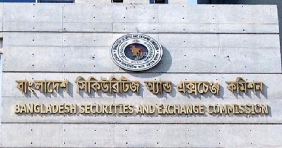 বিএসইসির কর্মকর্তাদের বিরুদ্ধে যে সব অশোভনীয় আচরণের অভিযোগ আনা হল